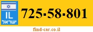 725-58-801
