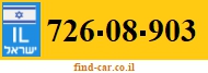 726-08-903