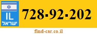 728-92-202