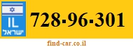 728-96-301