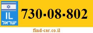 730-08-802