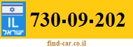 730-09-202