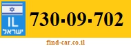 730-09-702