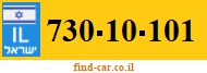 730-10-101