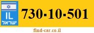 730-10-501