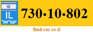 730-10-802
