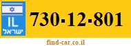 730-12-801