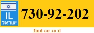 730-92-202