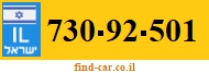 730-92-501