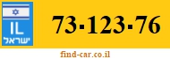 73-123-76