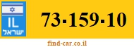 73-159-10