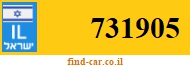 731905