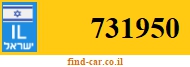 731950
