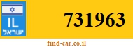 731963