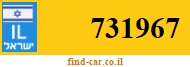 731967