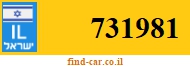 731981