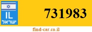 731983