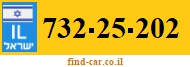 732-25-202