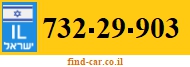 732-29-903