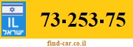 73-253-75