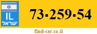73-259-54