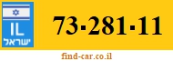 73-281-11
