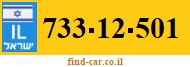 733-12-501