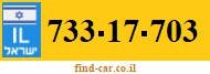 733-17-703
