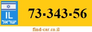 73-343-56