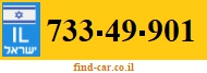 733-49-901