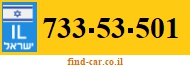 733-53-501