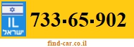 733-65-902