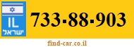 733-88-903
