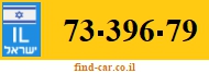 73-396-79