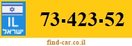 73-423-52