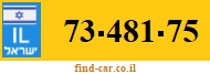 73-481-75