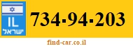 734-94-203