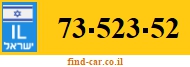 73-523-52