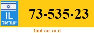 73-535-23