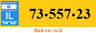 73-557-23