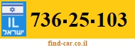 736-25-103