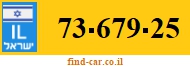 73-679-25