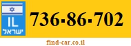 736-86-702