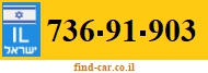 736-91-903