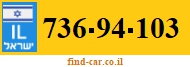 736-94-103