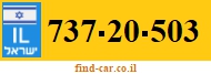 737-20-503