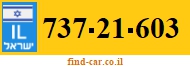 737-21-603