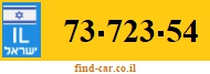 73-723-54