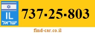 737-25-803