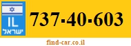 737-40-603
